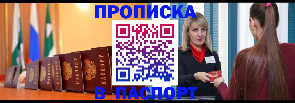 найти адрес прописки в Лянторе