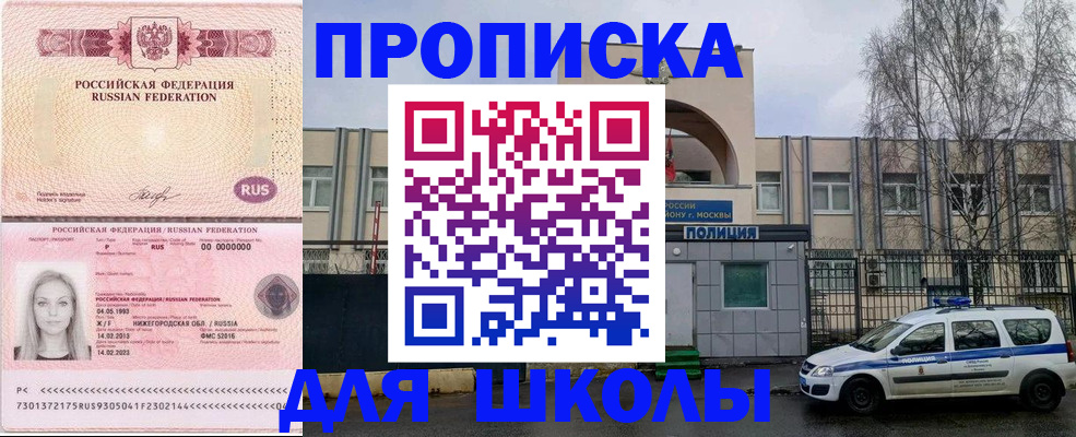 миграционный учет в Лянторе