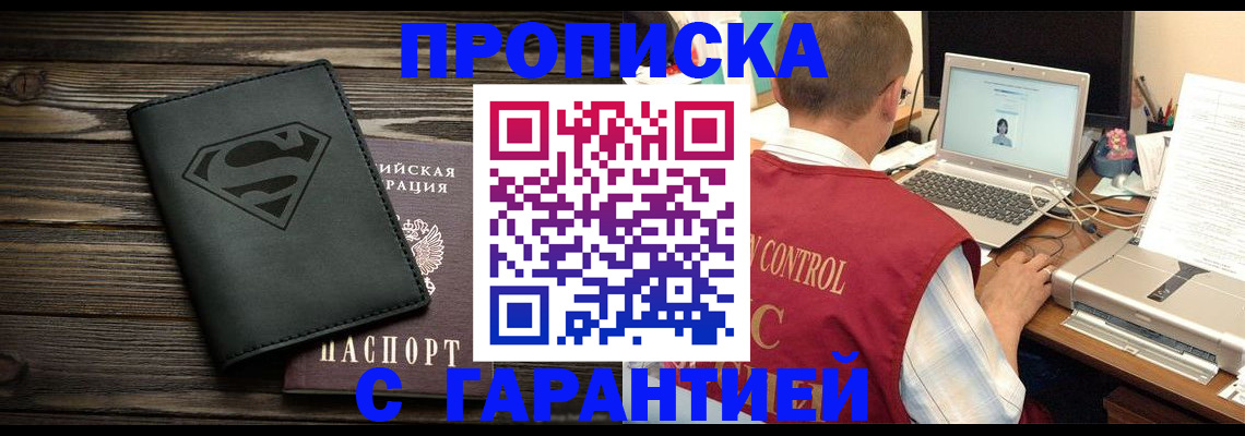 временная регистрация госуслуги в Лянторе